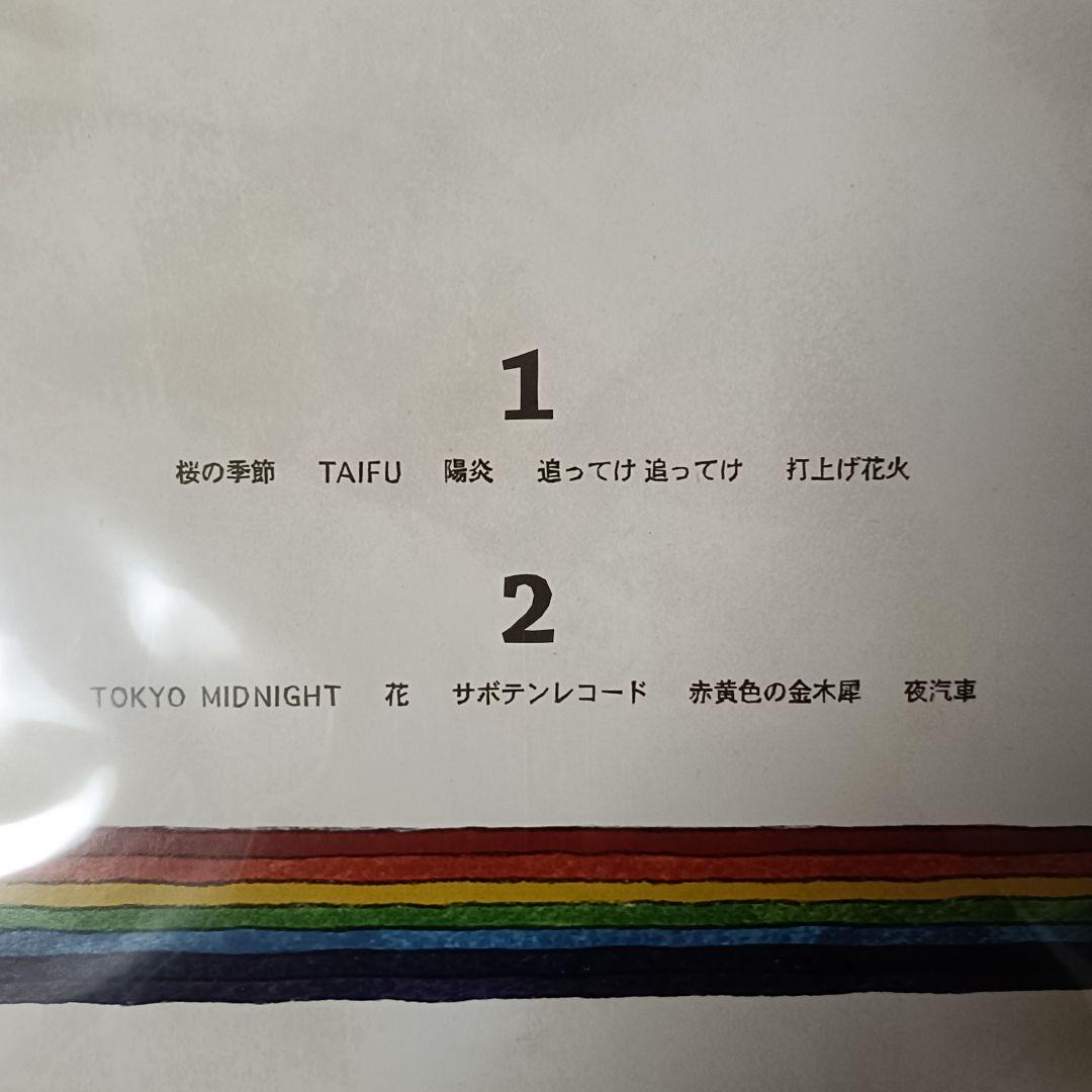 廃盤 新品 フジファブリック ファーストアルバム 完全生産限定アナログ盤