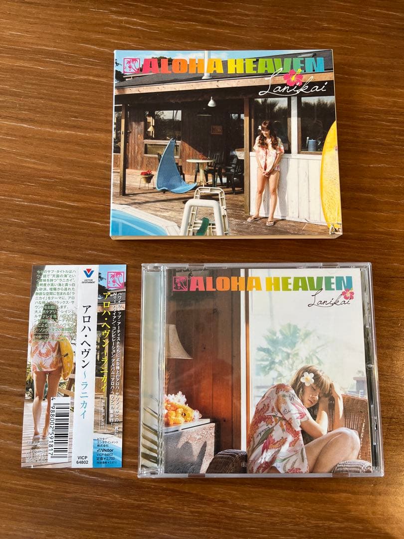 アロハ・ヘヴンCD Vol.1〜14セット