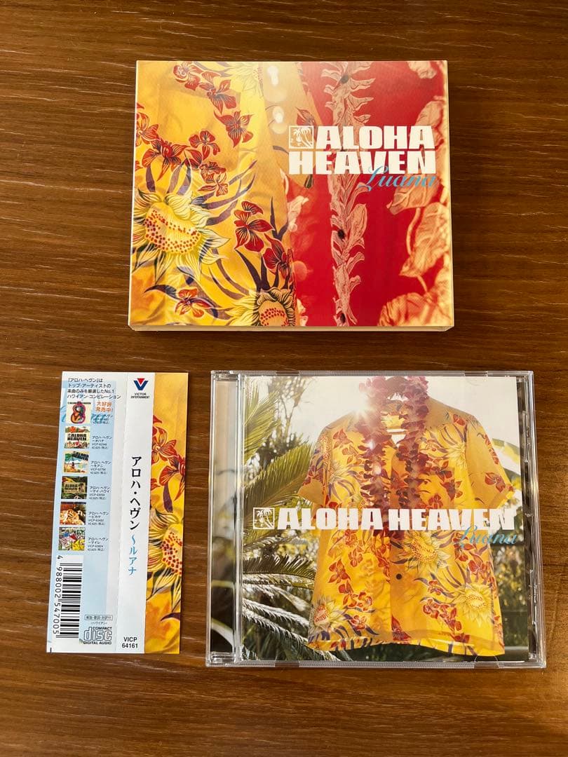 アロハ・ヘヴンCD Vol.1〜14セット