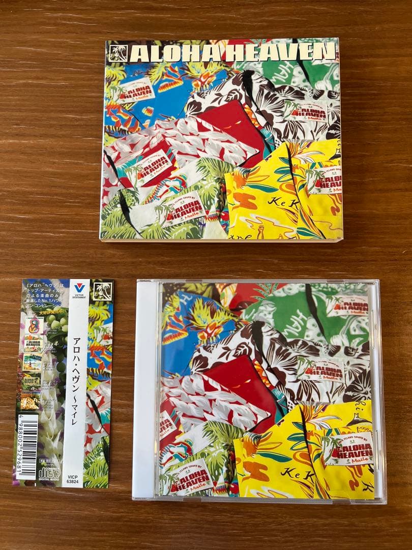 アロハ・ヘヴンCD Vol.1〜14セット