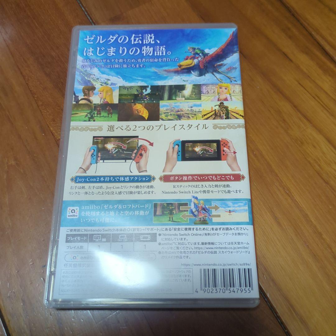 ゼルダシリーズ　２本セット①