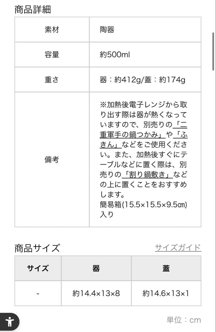 中川政七商店　漆器セット 漆椀、信楽焼鉢、拭き漆お箸