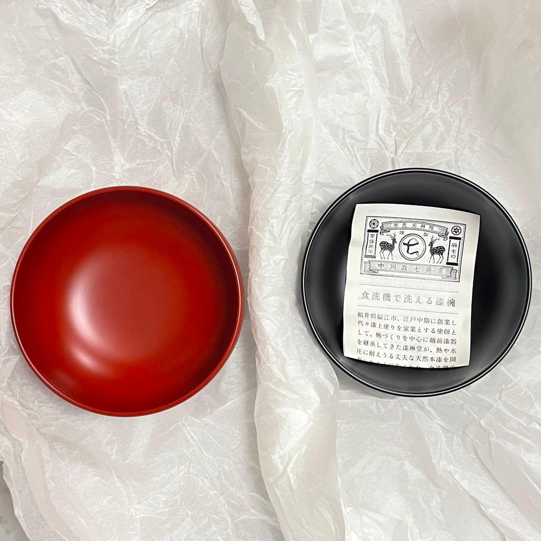 中川政七商店　漆器セット 漆椀、信楽焼鉢、拭き漆お箸