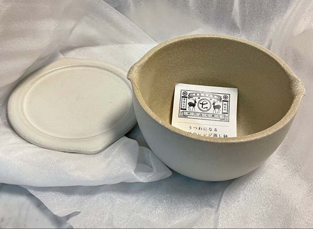 中川政七商店　漆器セット 漆椀、信楽焼鉢、拭き漆お箸