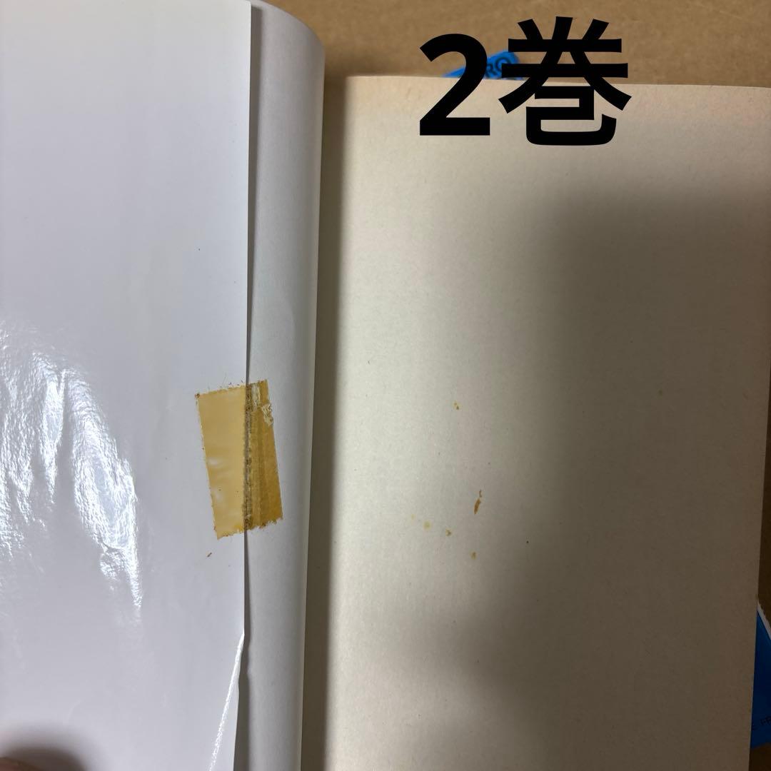 【初版】ポケットモンスター1•2•3巻 穴久保幸作