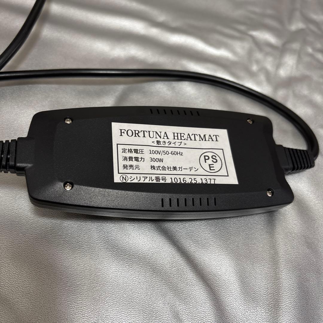 遠赤外線ヒートマット