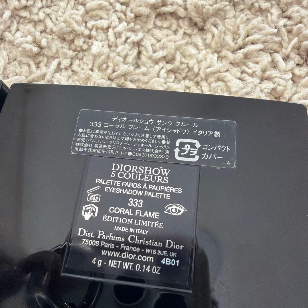 Dior サンククルール(サンククルール636他2点)まとめ売り