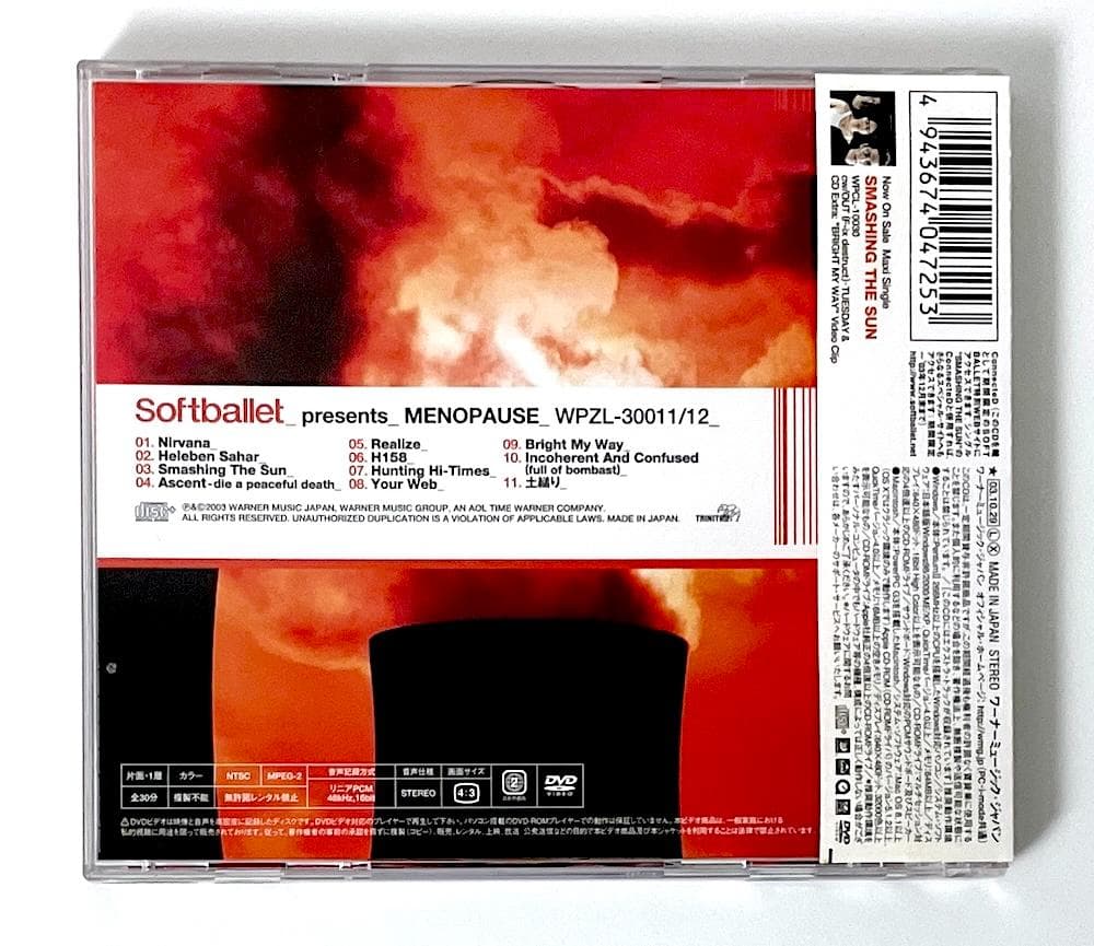 廃盤 初回限定盤 CD+DVD SOFT BALLET MENOPAUSE