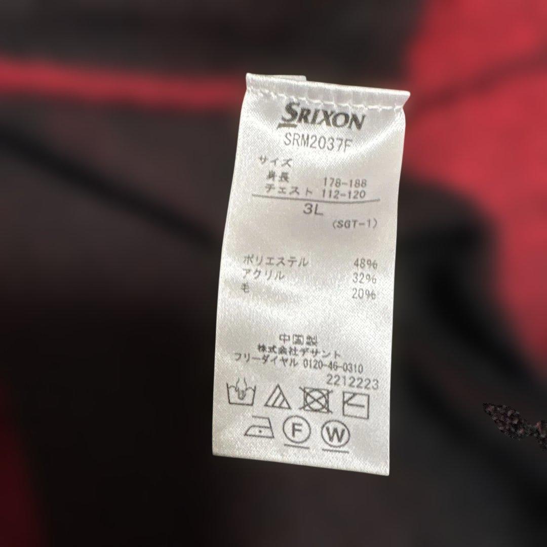 スリクソン松山英樹プロ着用モデル セーター サイズ3L