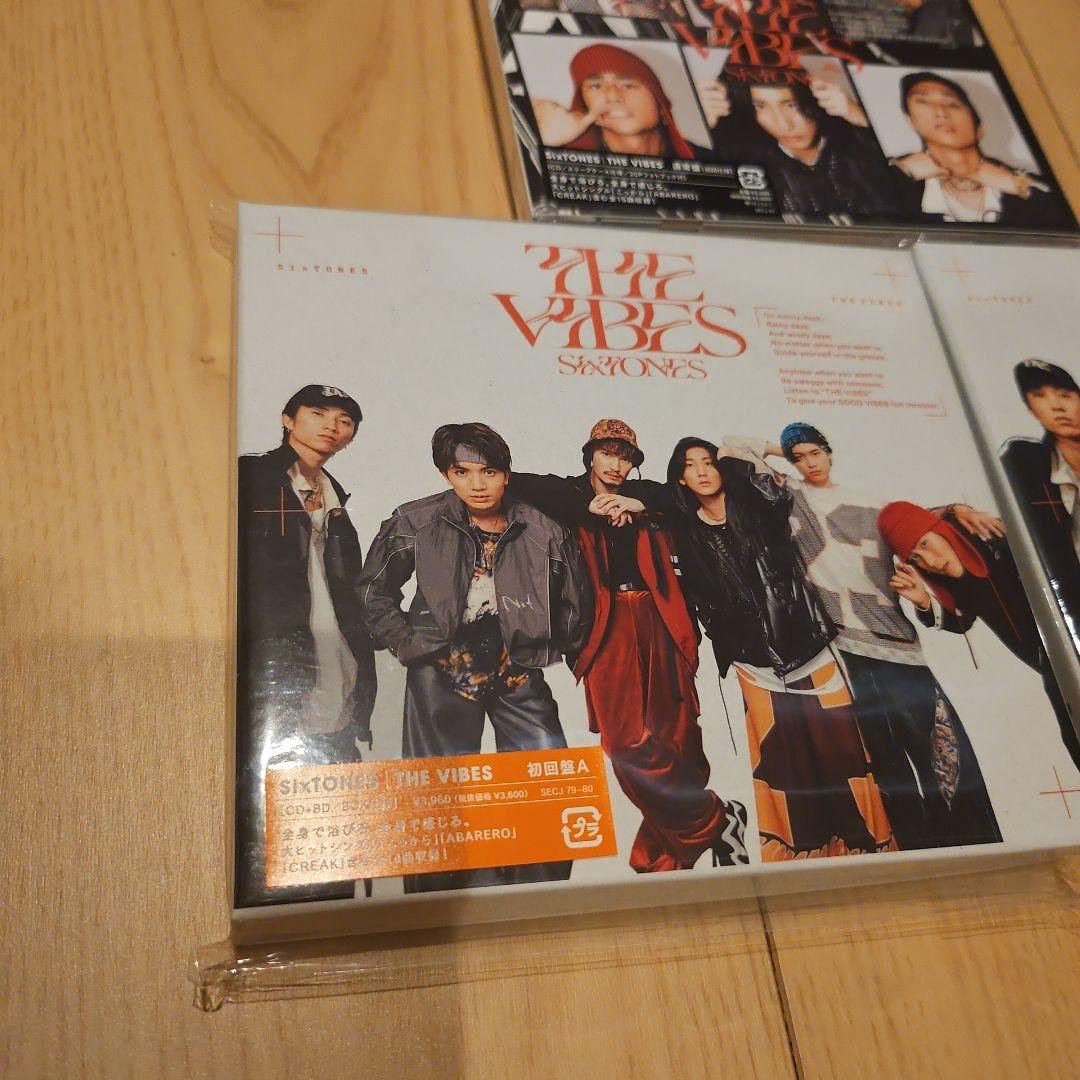 THE VIBES 3形態セット