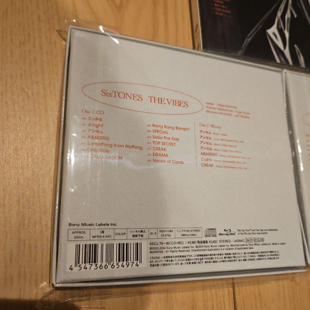 THE VIBES 3形態セット