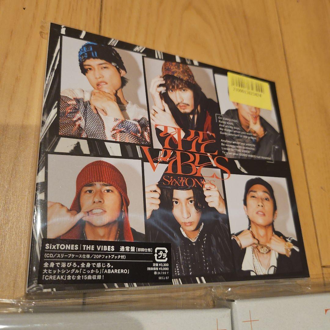 THE VIBES 3形態セット