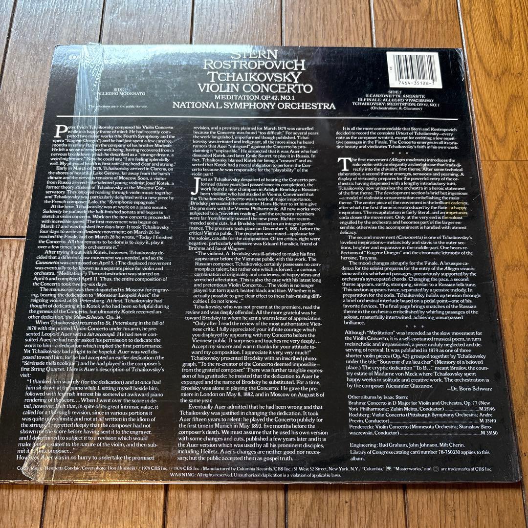 チャイコフスキー:ヴァイオリン協奏曲/I.スターン/ロストロポーヴィチ/79年米