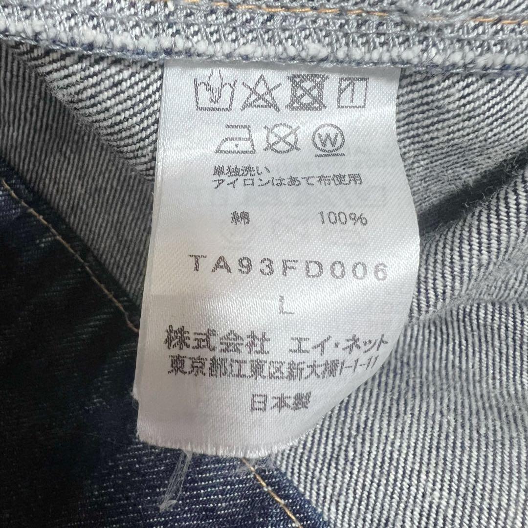 ★tac:tac タクタク 2way オーバーサイズ デザインデニムジャケット