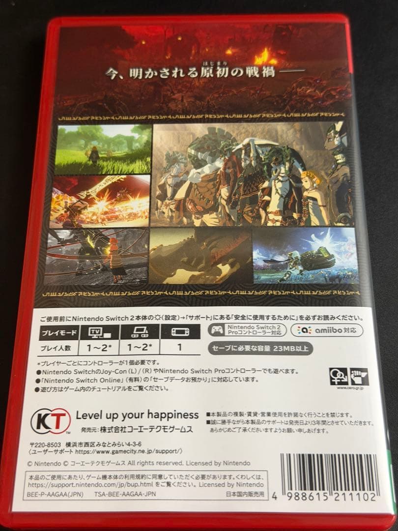 ゼルダ無双 封印戦記　Switch2 翌日配送