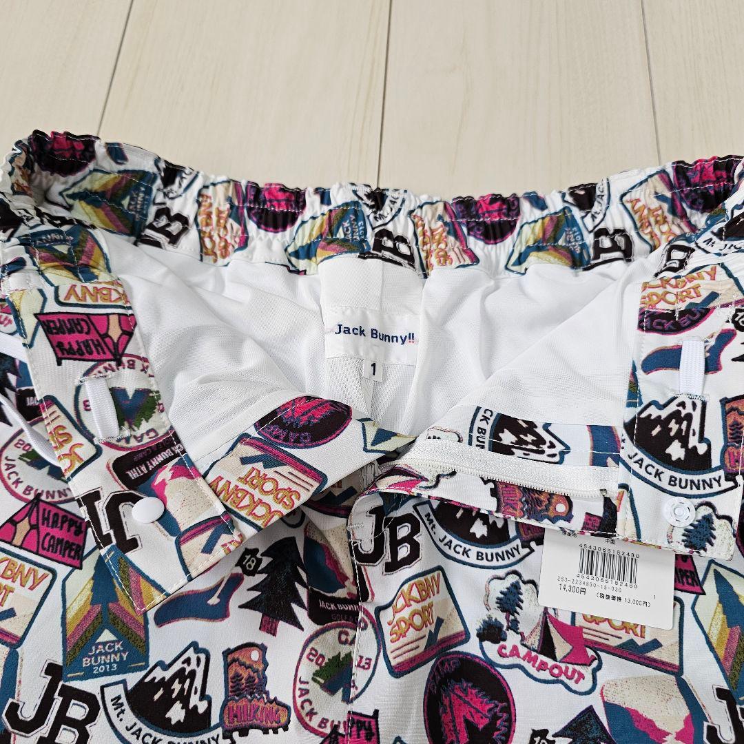 サイズ1♡新品タグ付♡ジャックバニー♡レディース♡セットアップ♡上下♡春夏♡半袖