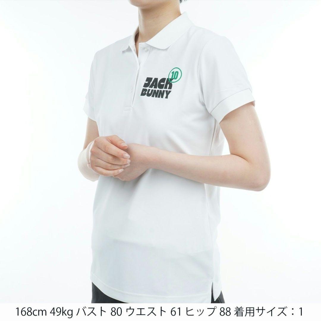 サイズ1♡新品タグ付♡ジャックバニー♡レディース♡セットアップ♡上下♡春夏♡半袖