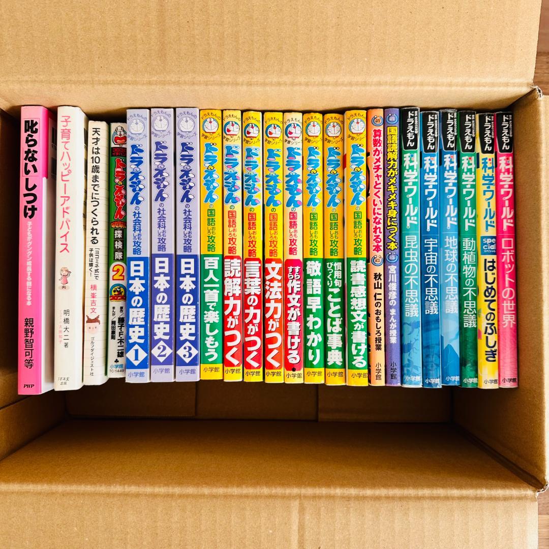 お正月値引　おまとめ24冊♡ドラえもん学習漫画 20冊＋こども歴史人物新聞