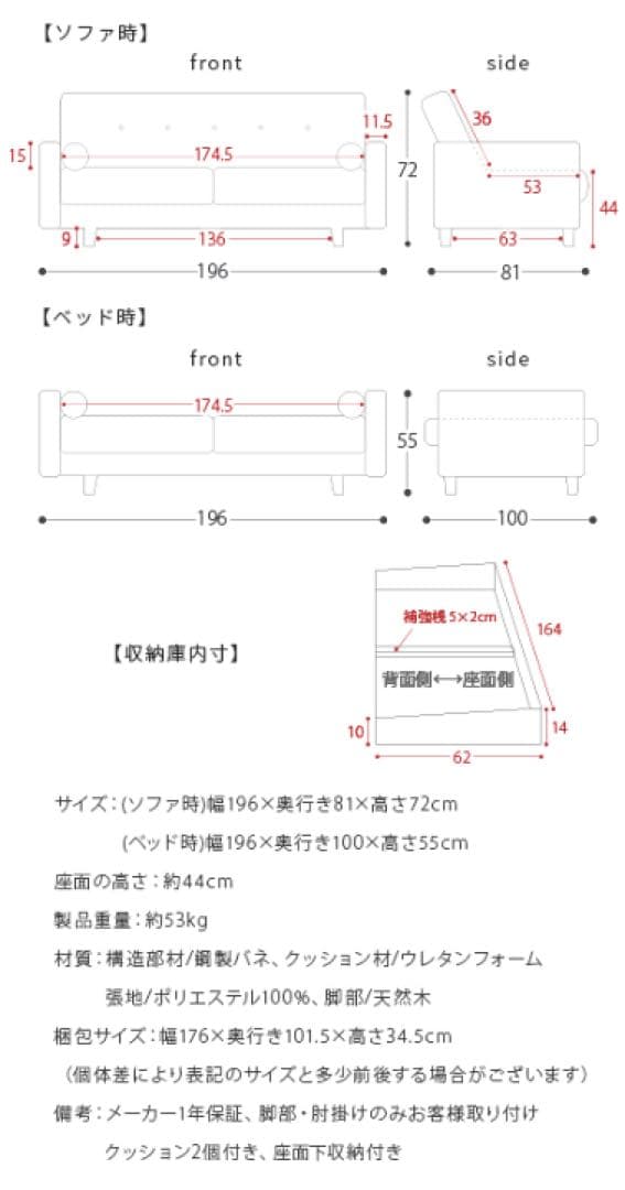 タチ郎｜デザインソファベット・シンプルモダン Ohquist 黒