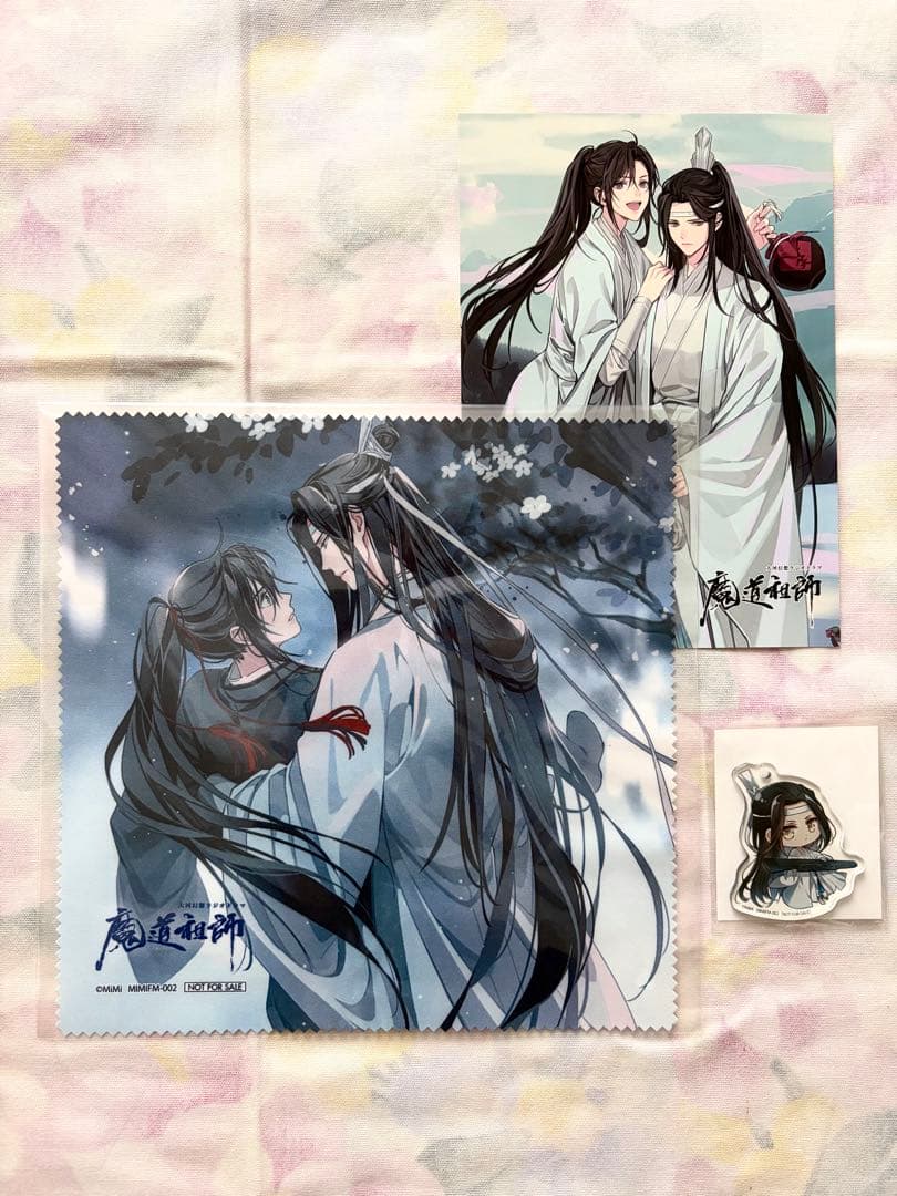 ドラマCD 「魔道祖師」第一期　前編 後編【特装盤】アニメイト特典付き