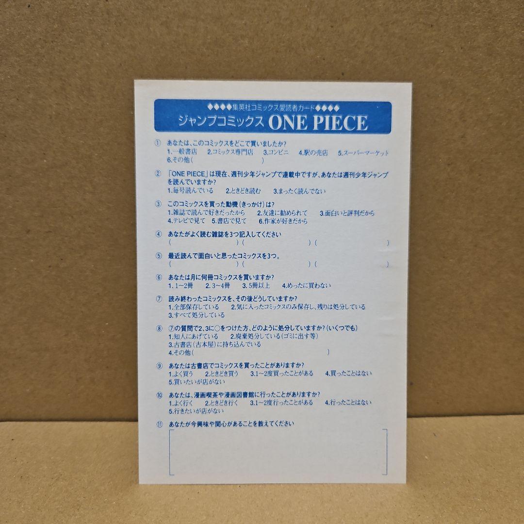 ONE PIECE　初版　ワンピース　6巻