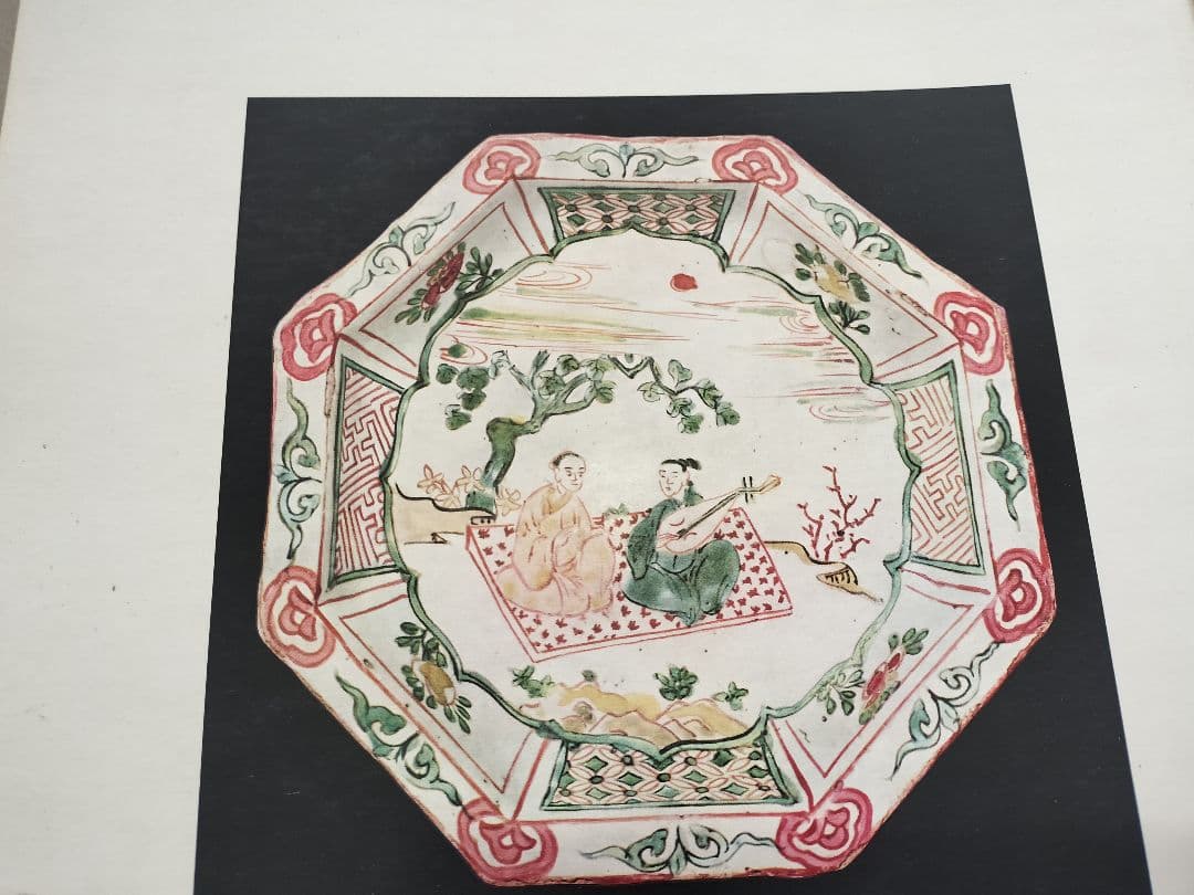 九谷・鍋島・柿右衛門名品集 上下揃 日本美術工芸　陶磁器