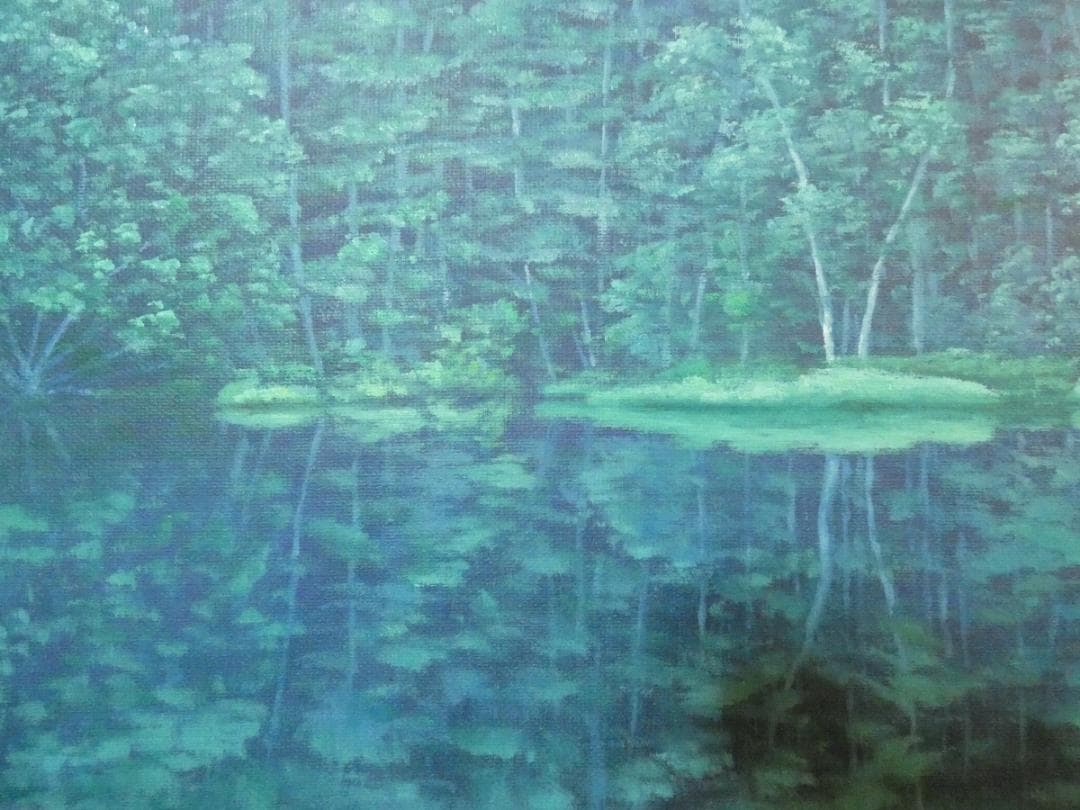 como　絵画 風景　額付き　東山魁夷　 M10 【　緑の詩　】手描き