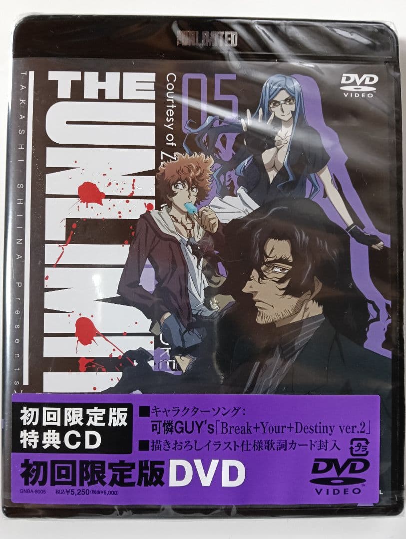 新品未開封　THE UNLIMITED 兵部京介　初回限定版DVD 全6巻セット