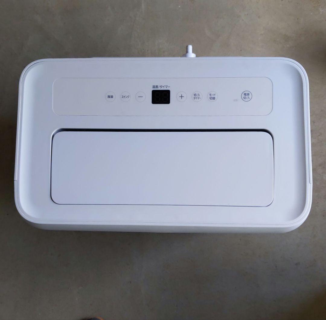 アイリスオーヤマ ポータブルクーラー IPA-3521GH 7畳