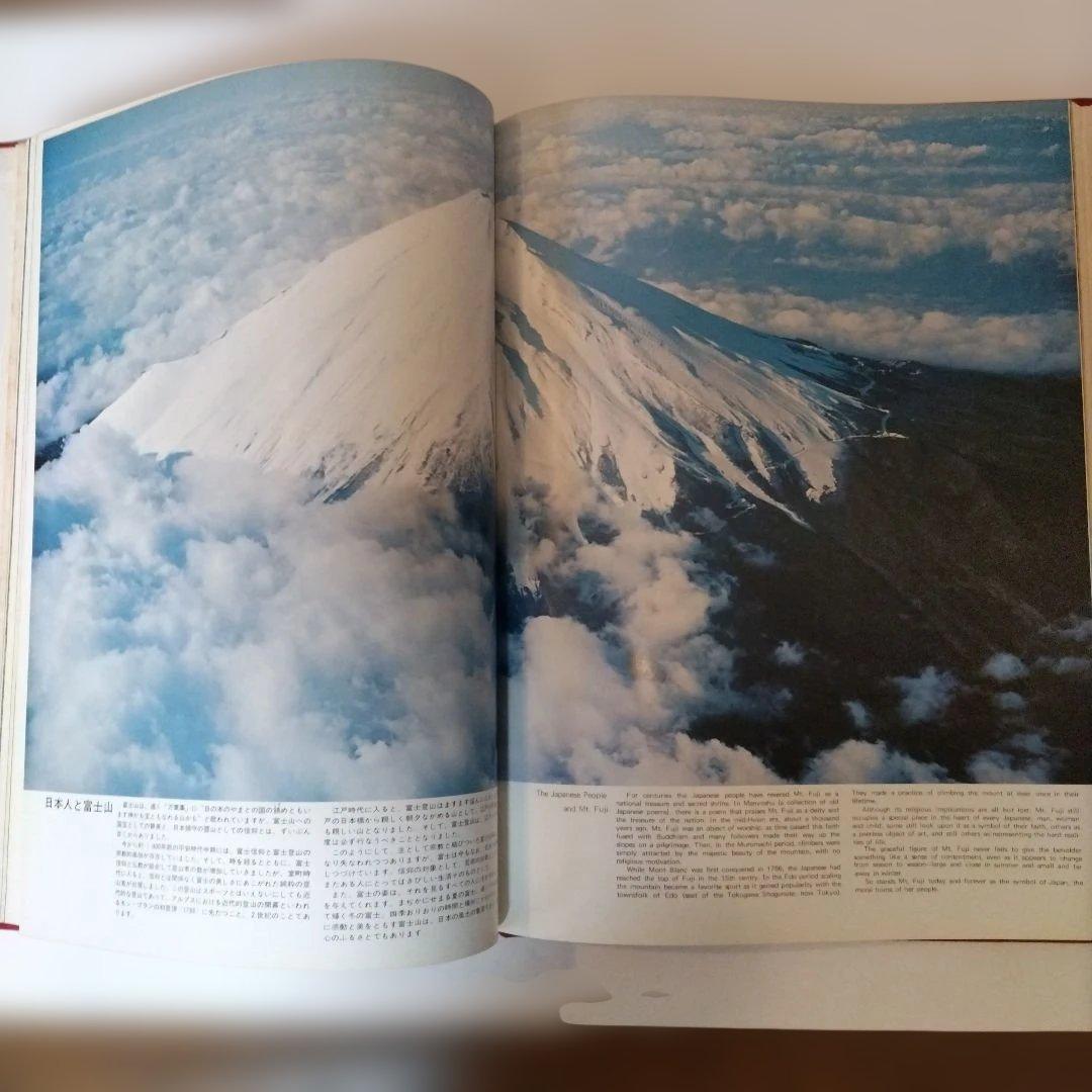 日本館　The Japanese Pavilion EXPO 70