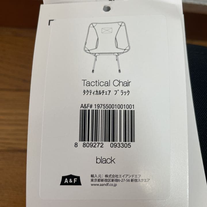 新品 Helinox ヘリノックス タクティカルチェア TACTICAL 黒