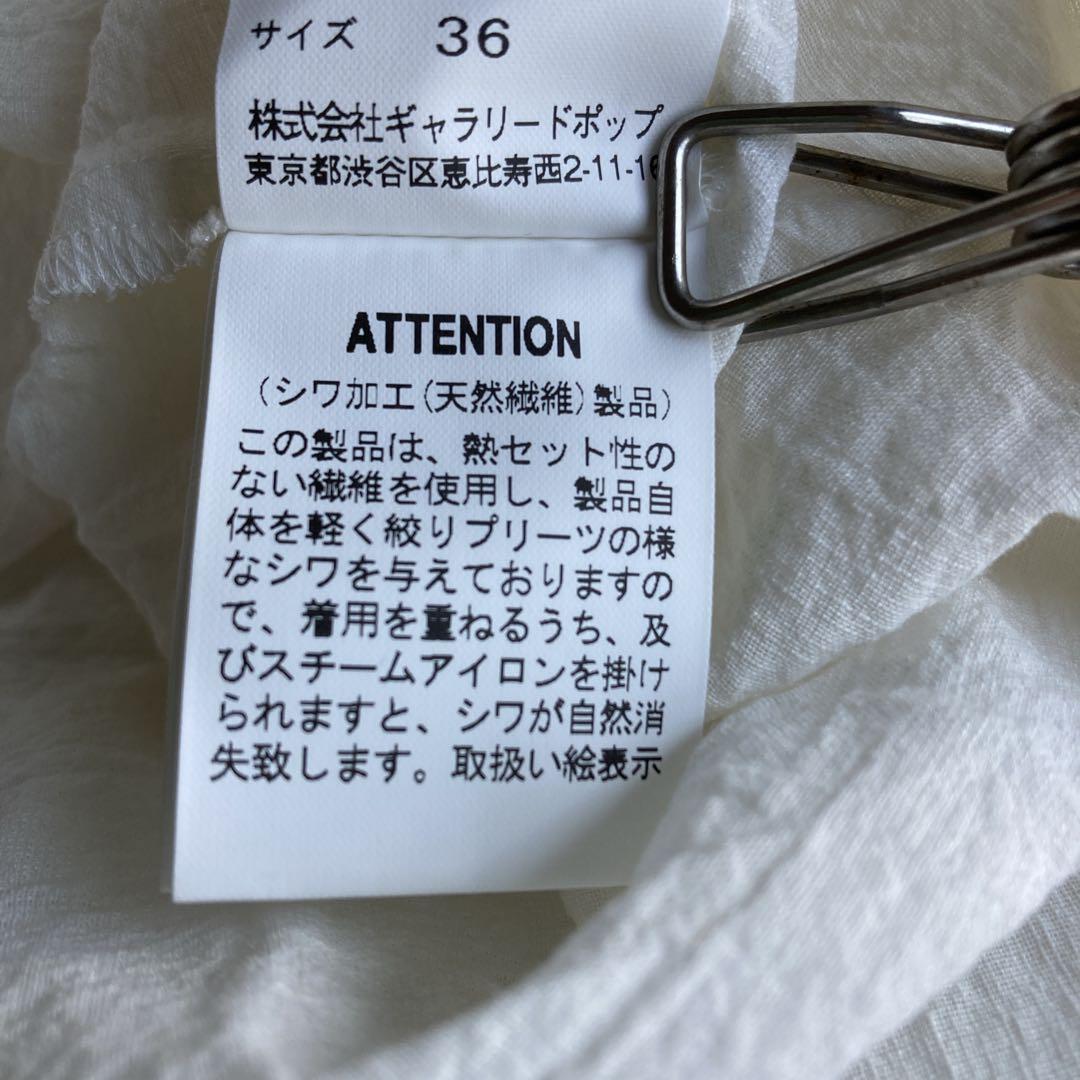 pas de calais パドカレフリル長袖ブラウス　綿麻シャツ　アシメ　春夏