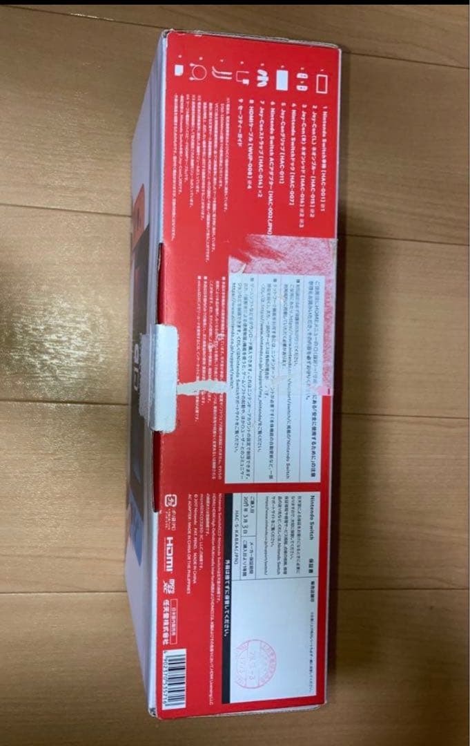 【大幅値下げ】Nintendo Switch 本体 (青/オレンジ)