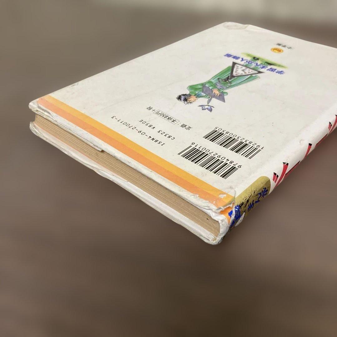 学習漫画　世界の伝記　まんが人物館　14冊セット　おまけ付き