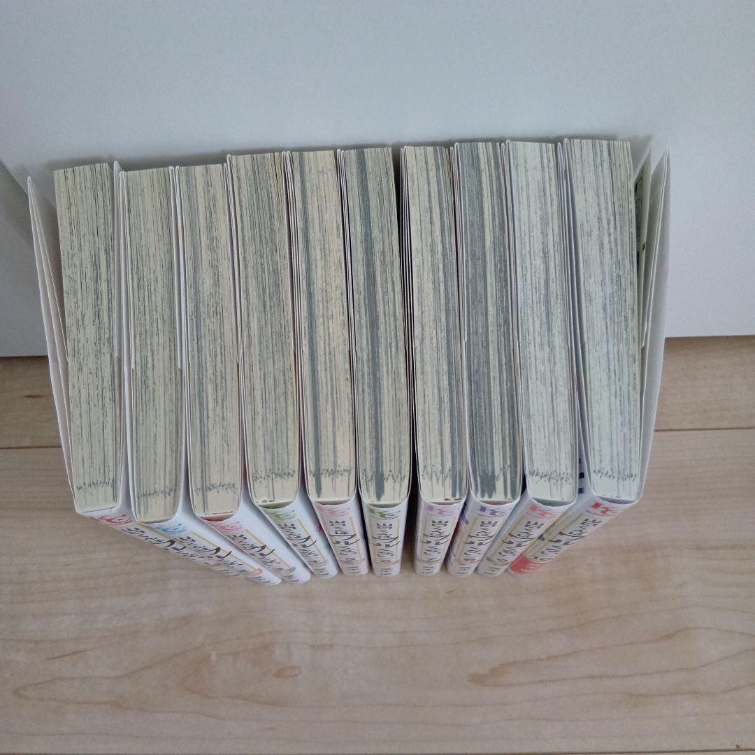 山口くんはワルくない1〜10巻セット