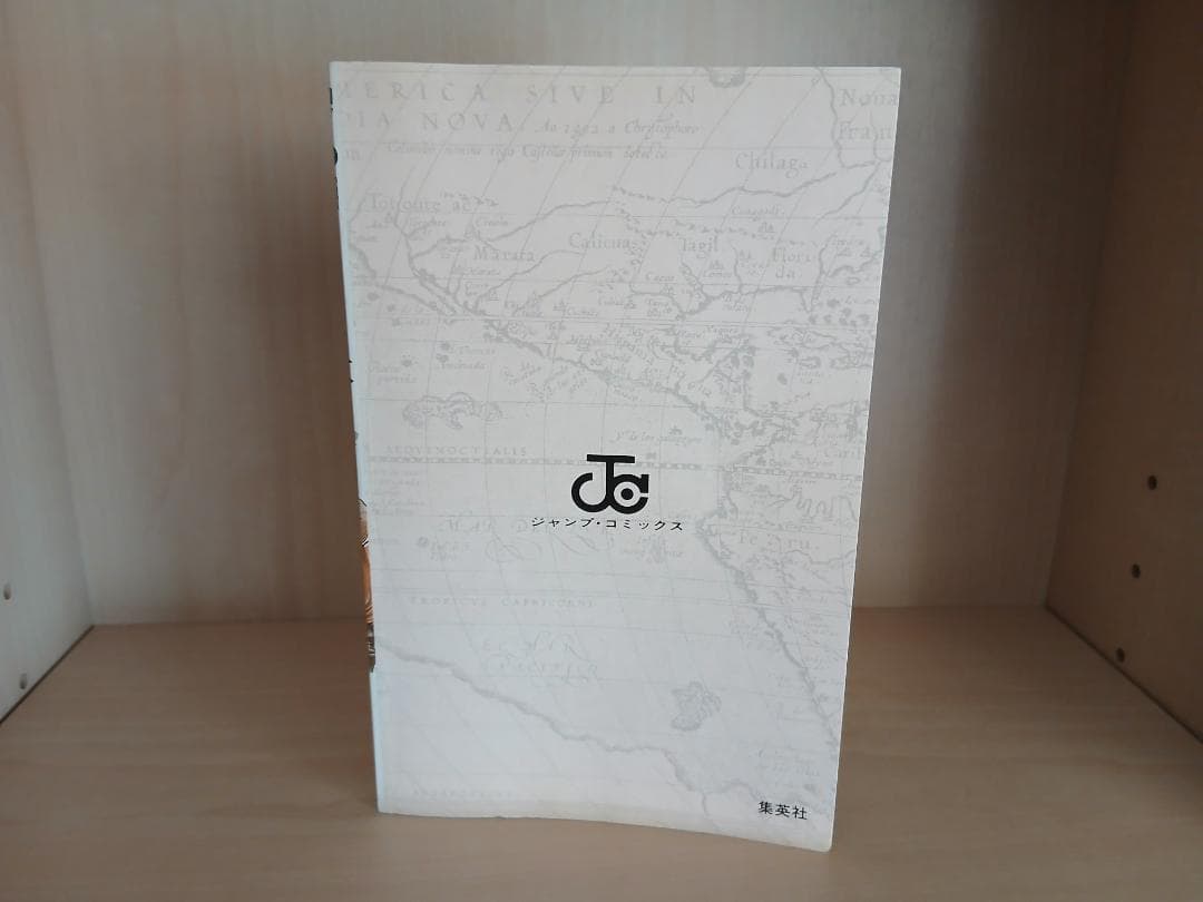 【超希少初版】ONEPIECE　ワンピース　1,2巻　尾田栄一郎