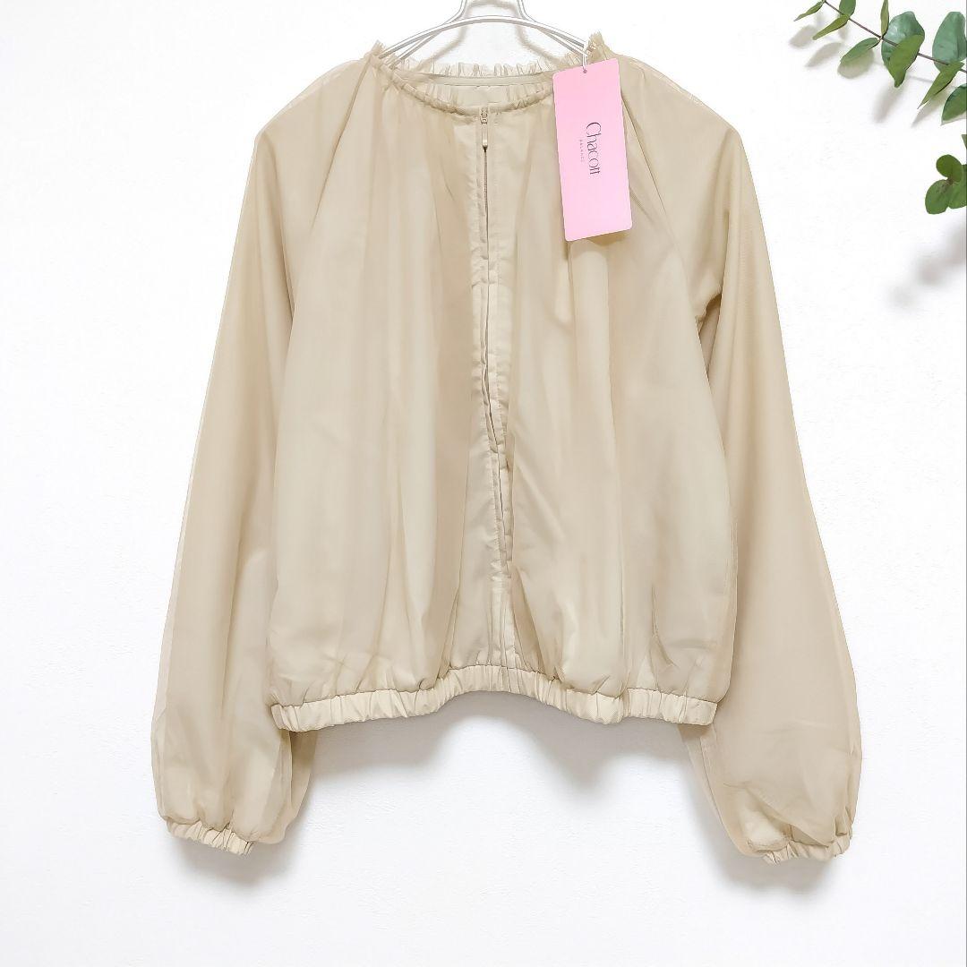 【未使用】チャコット チュール ジャケット ＊ バレエ ダンス ヨガ ブルゾン