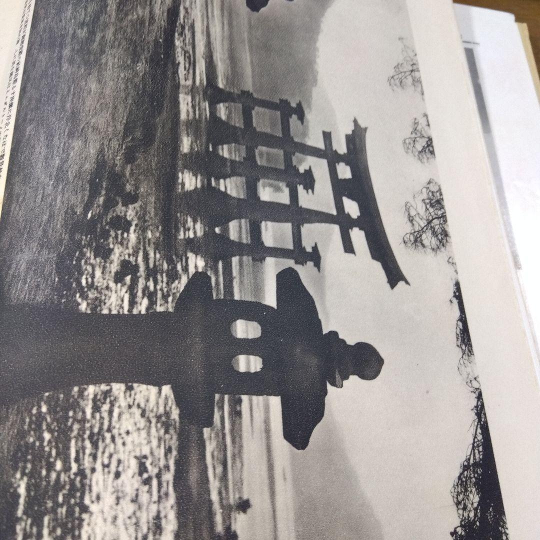 日本地理大系17冊、第1巻〜第8巻、8冊セット。2セット一括販売