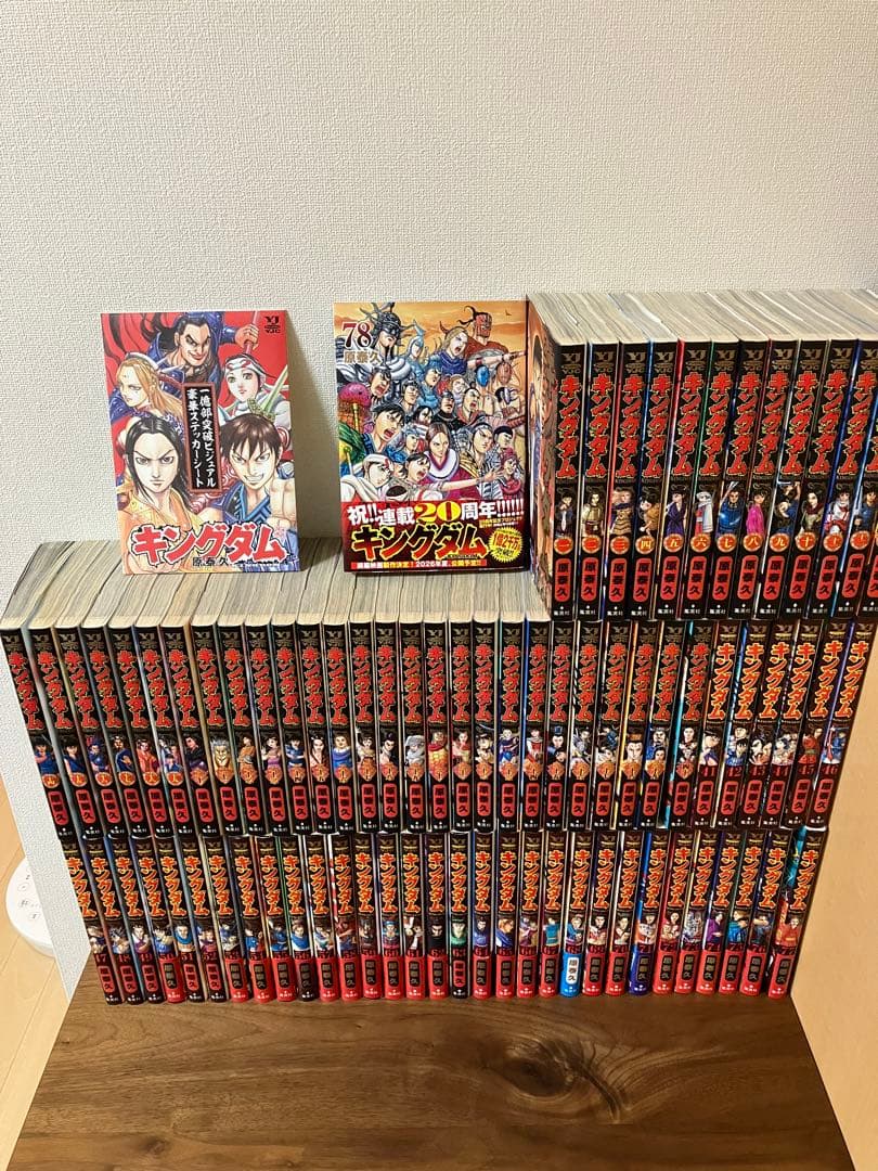 キングダム全巻セット1巻〜78巻　おまけステッカー付き