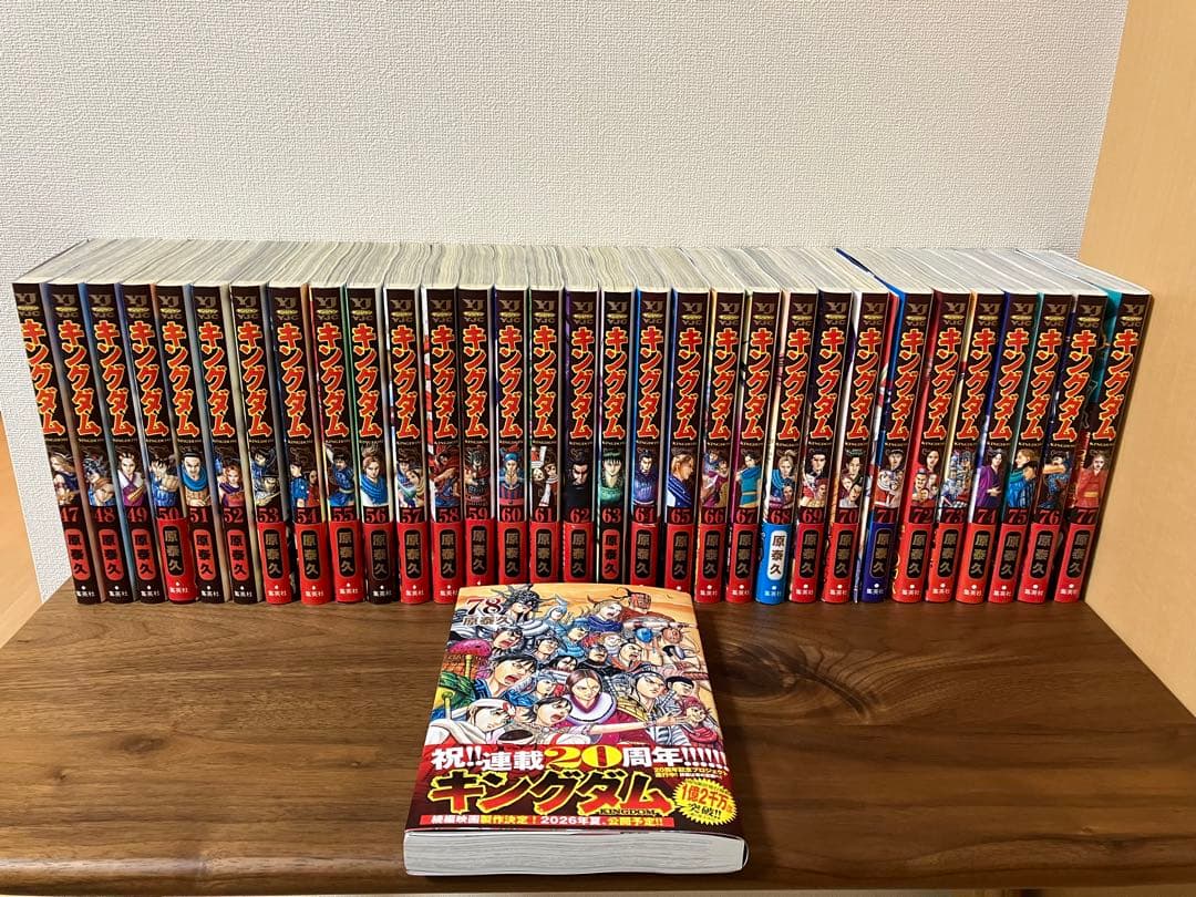 キングダム全巻セット1巻〜78巻　おまけステッカー付き