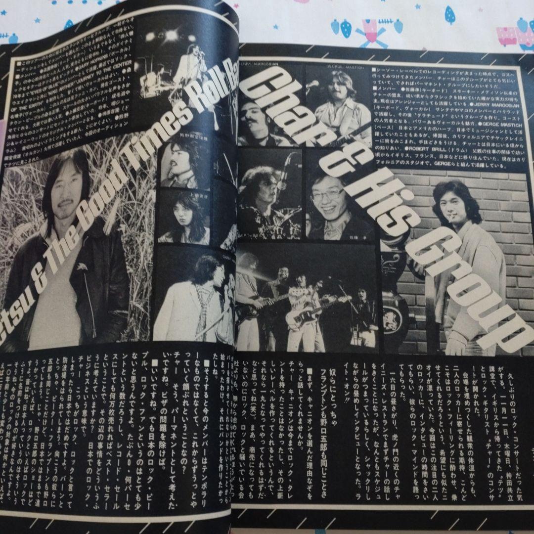 １９７７年１月　mcSister　桜田淳子　森昌子　名画座 mc Sister