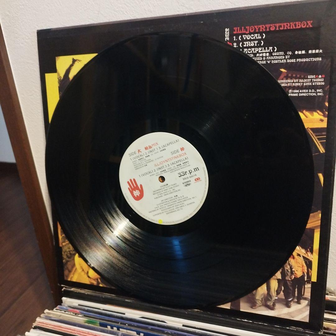 【最安】大怪我 / 大神 BUDDHA & SHAKKA