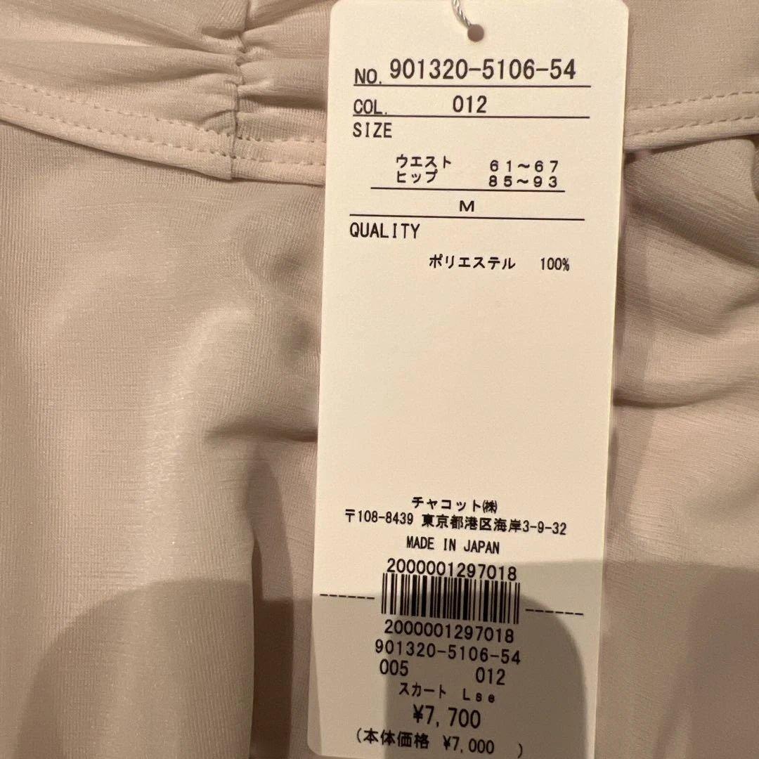 チャコット chacott スカート Mサイズ　ハニーベージュ