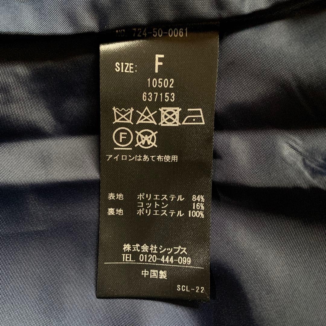 【美品】　SHIPS any NAVY BLUE スラブツイードワンピース　紺