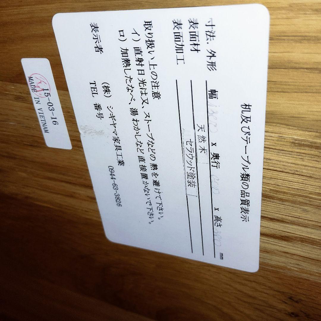 極美品 シギヤマ家具 GREEN YUZU センターテーブル ローテーブル