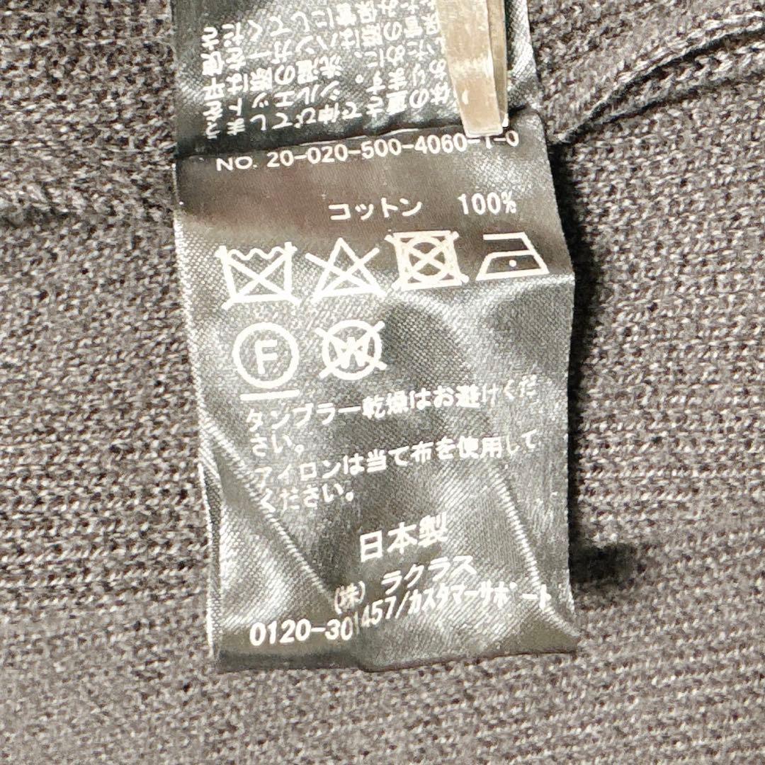 ドゥーズィエムクラス　Twins cotton ニット ロングガウン　ブラック