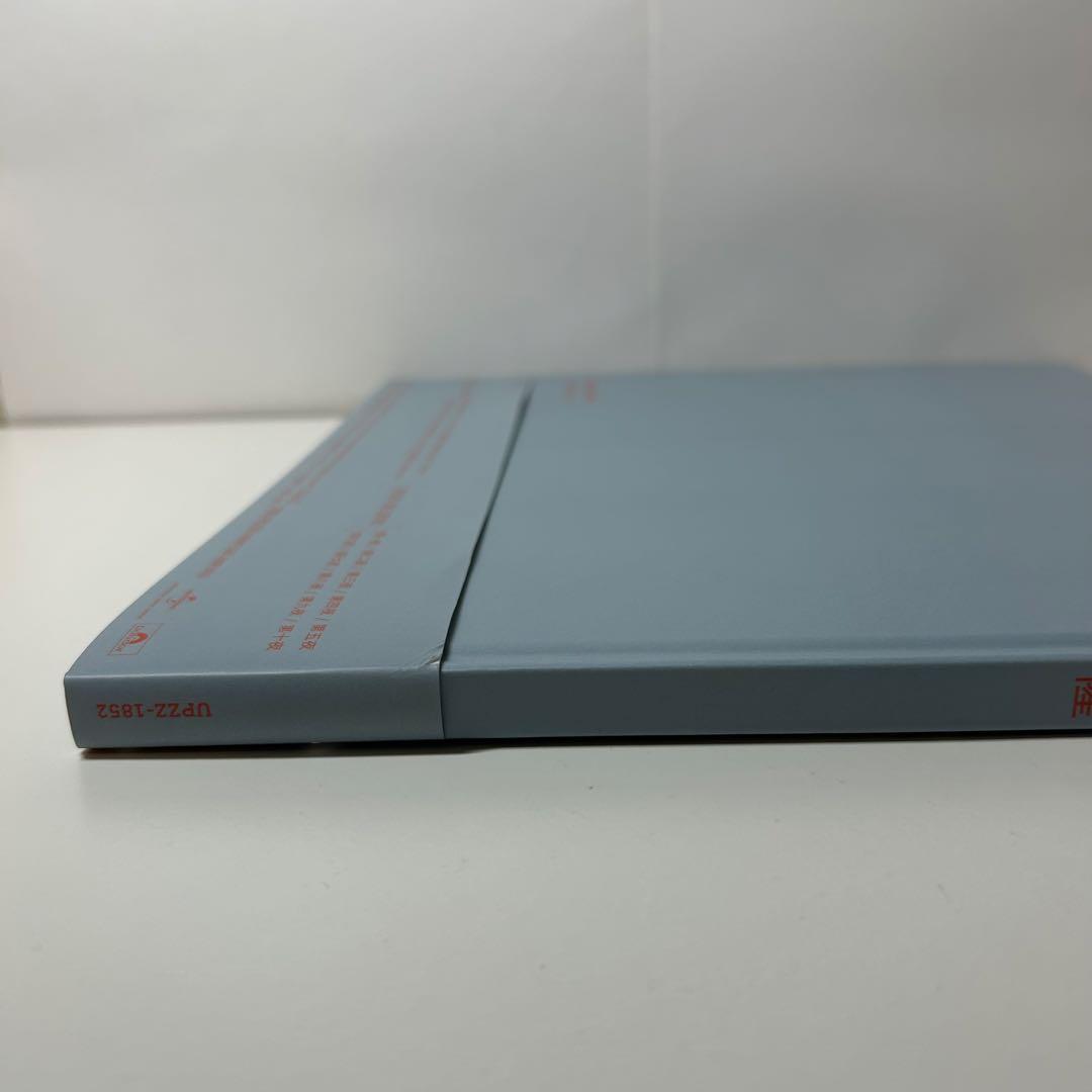 幻燈　画集　アルバム　ヨルシカ