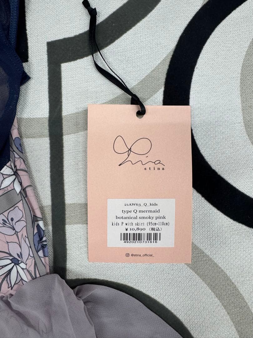 Stina レオタード　親子ペアセット