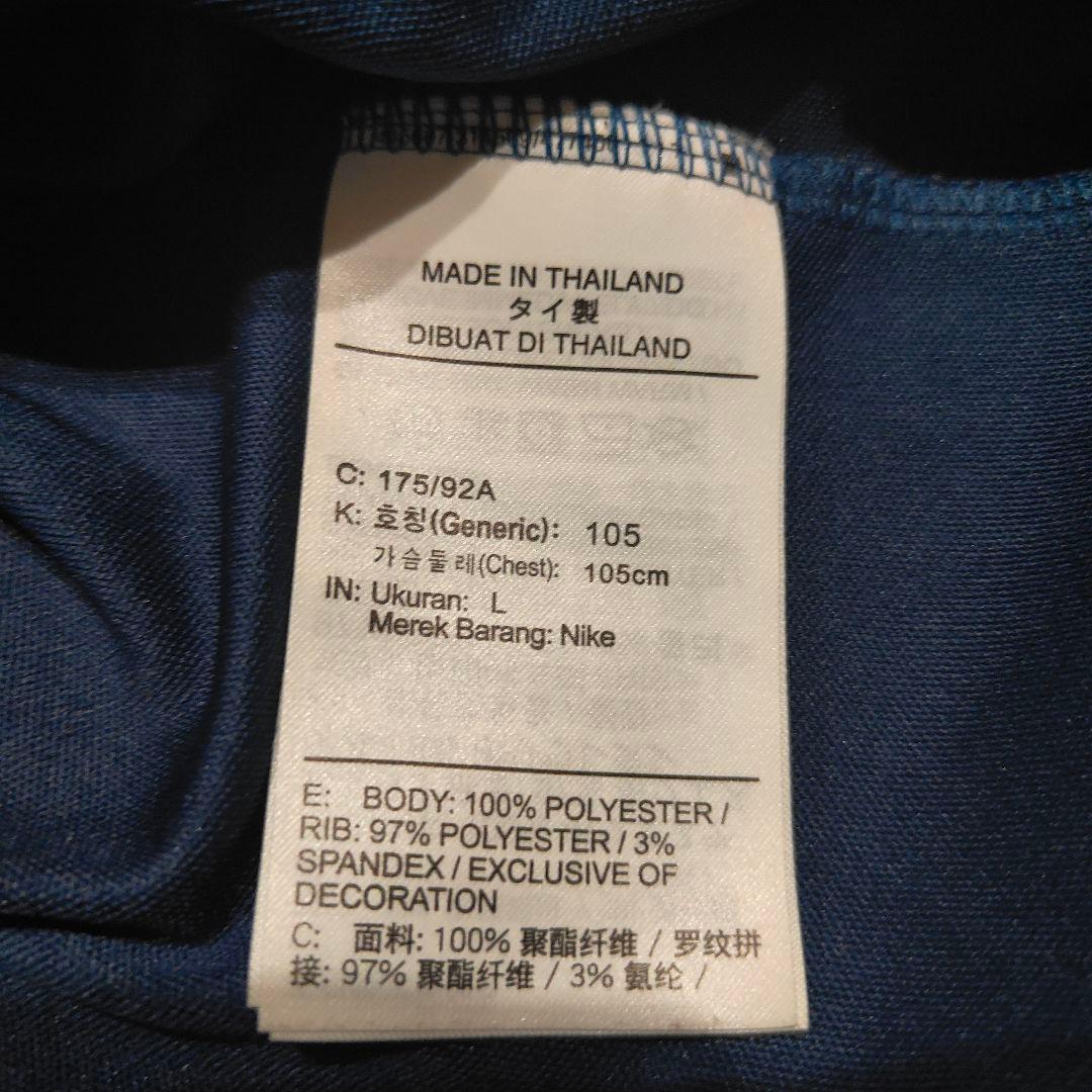 【人気モデルナイキ パリ・サンジェルマン PSG 19/20 トラックジャケット