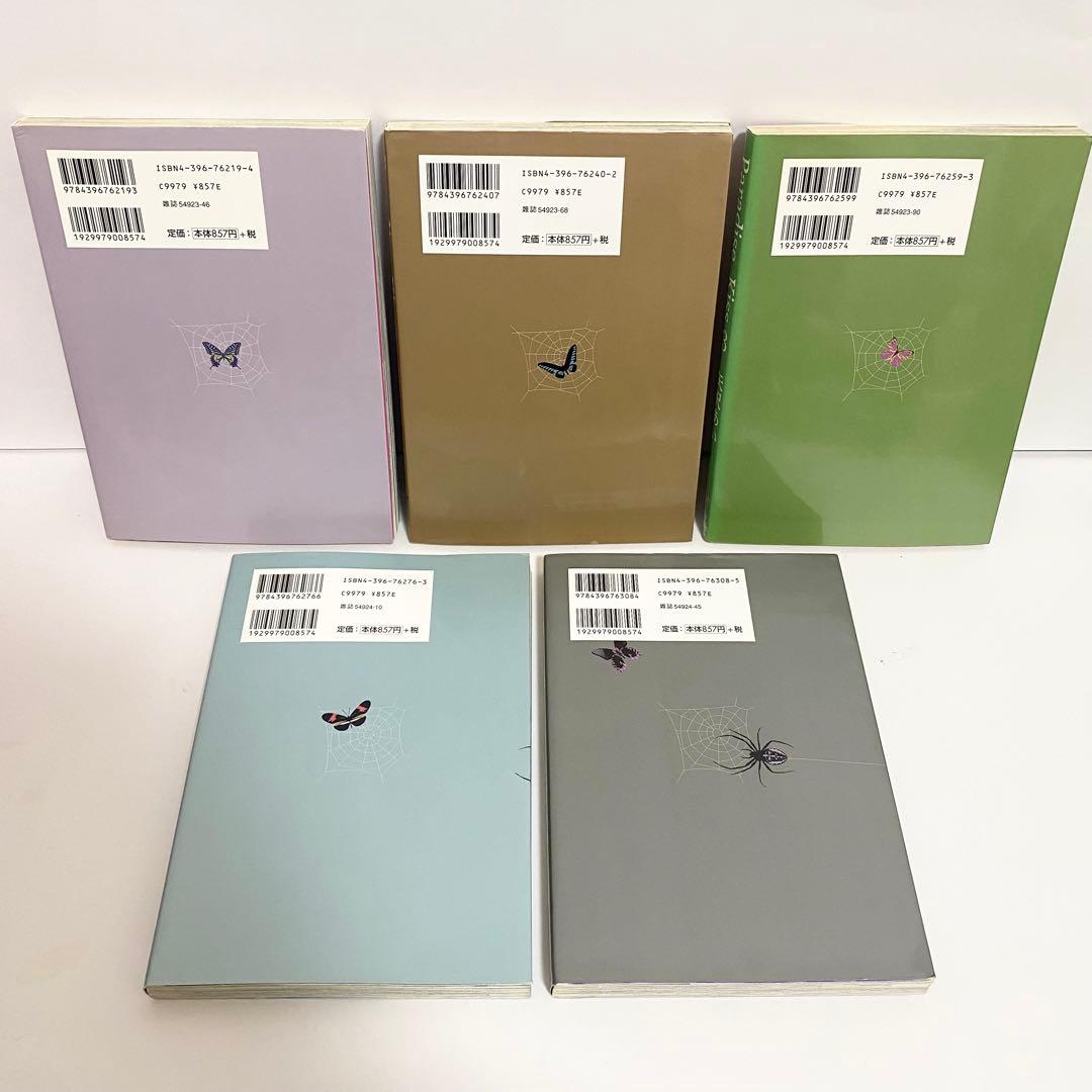 中古本　完全版　ご近所物語　天使なんかじゃない　パラダイスキス　矢沢あい　13冊